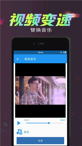 截图5